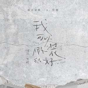 陈冠希雁门照片免费版
