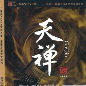 陈冠希雁门照片免费版
