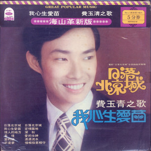 陈冠希雁门照片免费版
