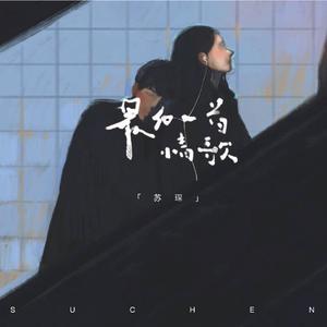 陈冠希雁门照片免费版
