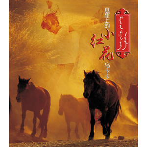 陈冠希雁门照片免费版
