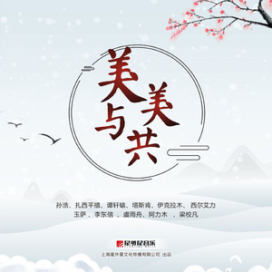 陈冠希雁门照片免费版
