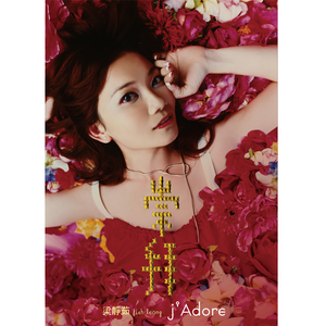 陈冠希雁门照片免费版
