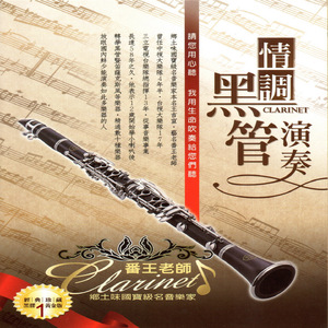 陈冠希雁门照片免费版
